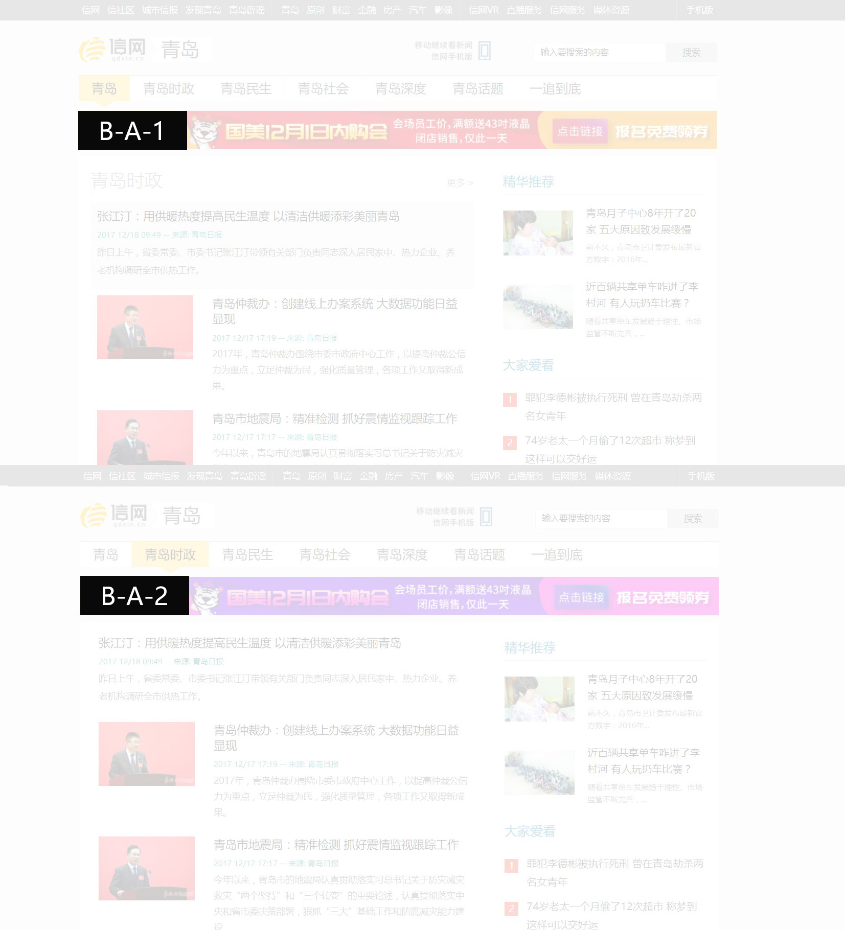 请刷新再试
